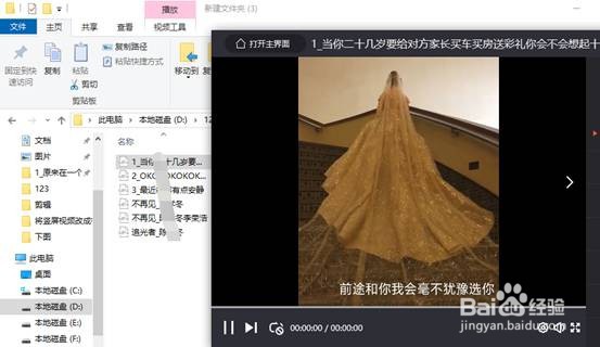 视频倒了怎么正过来然后保存？视频旋转方法