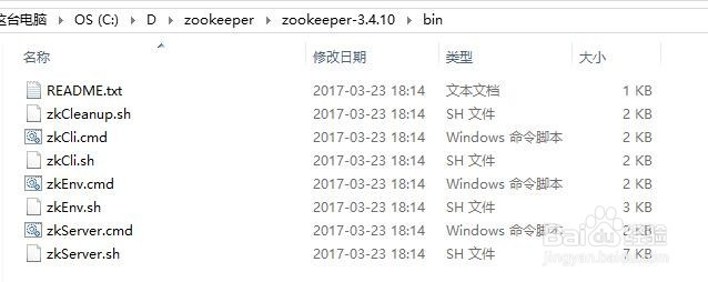 dubbo如何使用zookeeper做registry