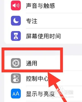 ios16发热严重怎么办