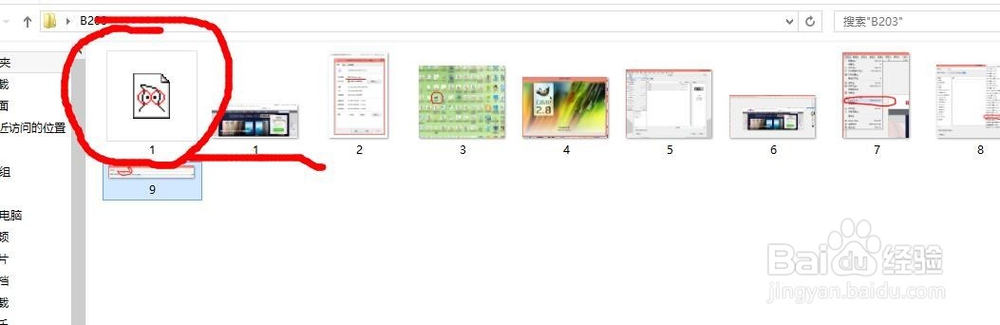 如何用软件GIMP2，把任意格式图片转为eps格式？