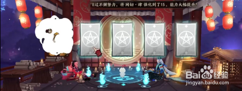 阴阳师破碎的符咒怎么快速刷取