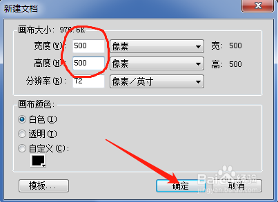 运用Fireworks软件制作图形旋转GIF动画