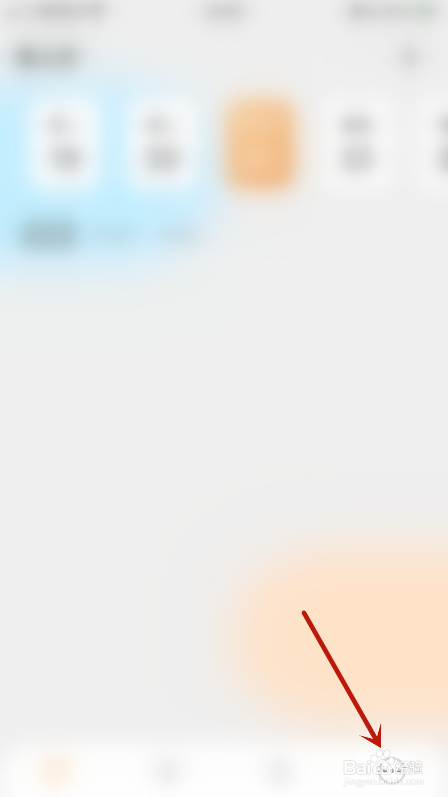 怎么设置猫鱼日程按优先级设置提醒启用