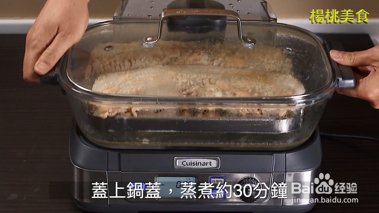 怎么制作盐麴蒸五花肉