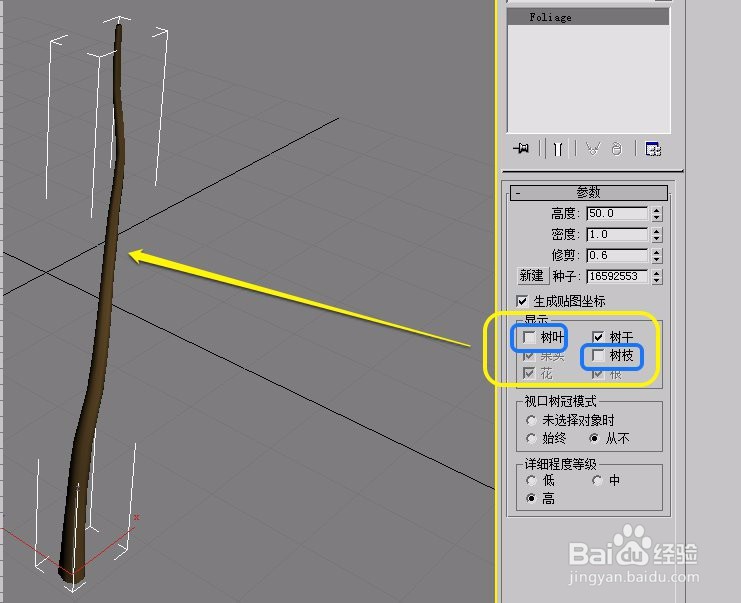 3ds max AEC扩展之植物的“参数”卷展栏的设置