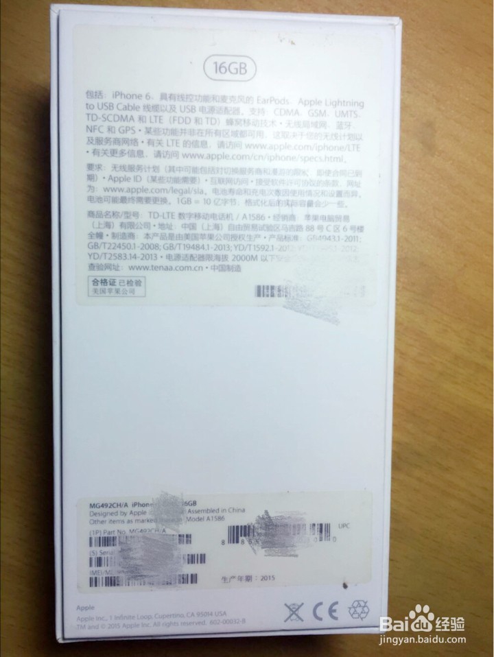 #首晒# iPhone6开箱晒晒