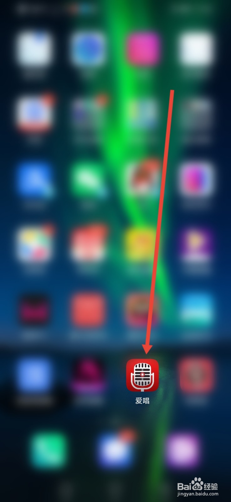 爱唱怎么开启推送免打扰功能？