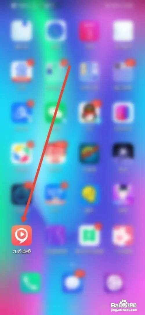 九秀直播APP如何设置直播间不显示地区