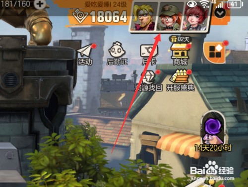合金弹头觉醒怎么更换武器