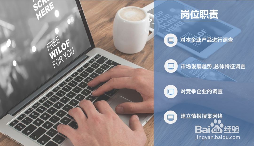 PPT：如何对一份工作汇报PPT进行排版设计？