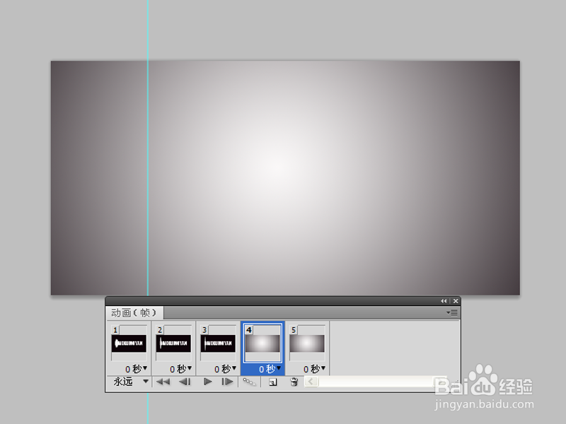 如何利用ps制作闪光动画文字