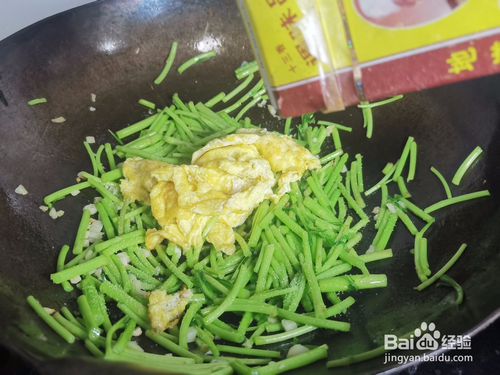 茼蒿段炒鸡蛋