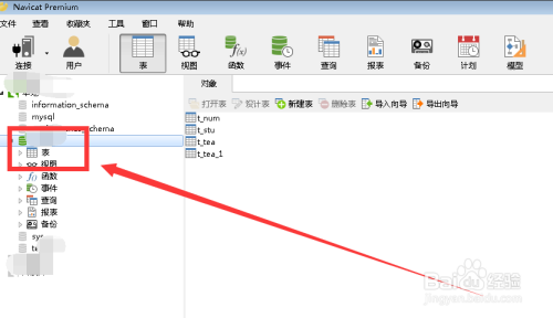 sql语句怎么返回null