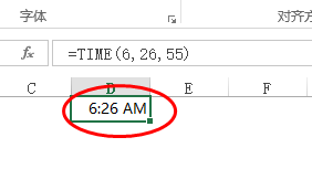Excel函数的应用（TIME）返回当前时钟时间