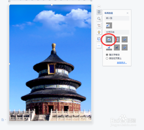 怎么把书本扫描成电子版PDF格式