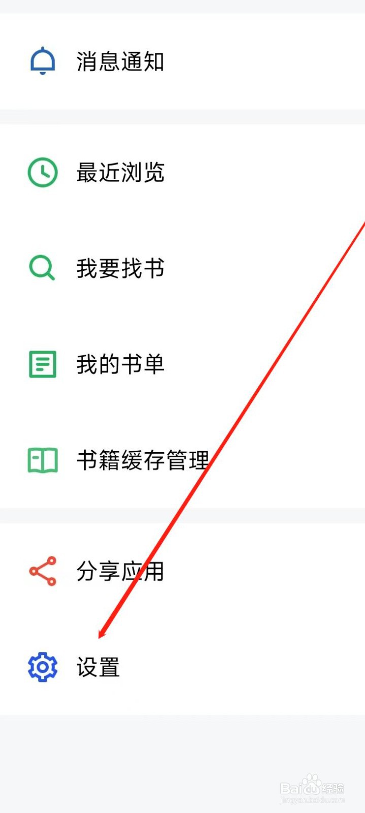 9x阅读器找到关于我们