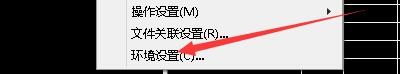 MangaMeeya使用放大镜时如何暂停菜单工具栏显示