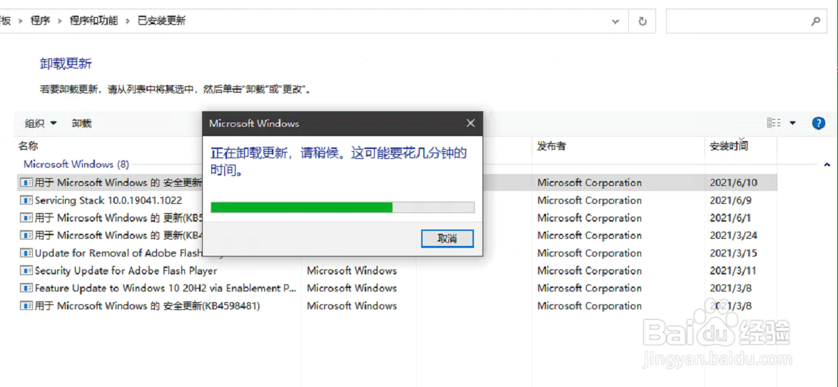 因更新Windows补丁无法打开K3软件的解决方法