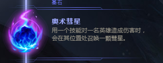 2018 二月英雄联盟玛尔扎哈符文推荐