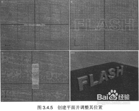 3D倒角文字效果怎么做出来