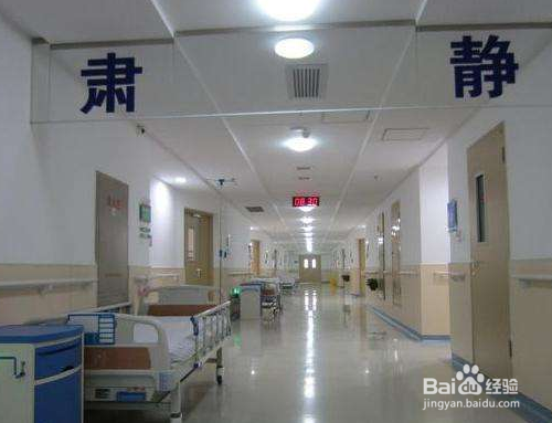 半夜发烧了该怎么处理