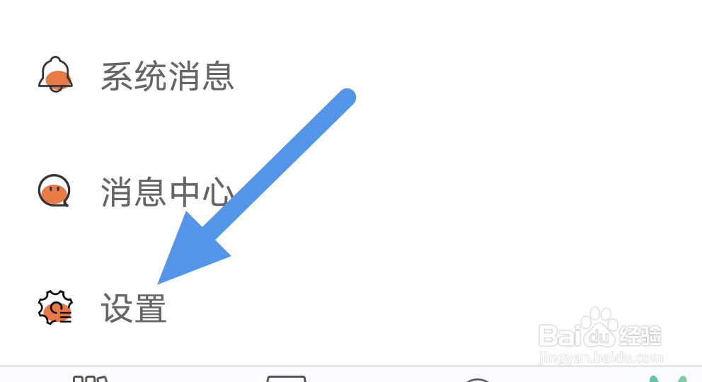 画涯app怎样进行清除缓存操作