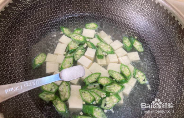 豆腐秋葵蛋汤的做法