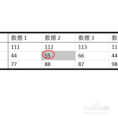 wps文字:对重要内容进行标注