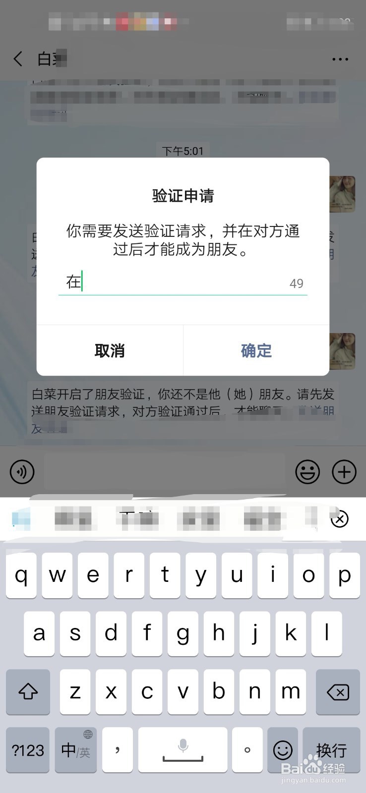 如何看微信好友是否把自己删了