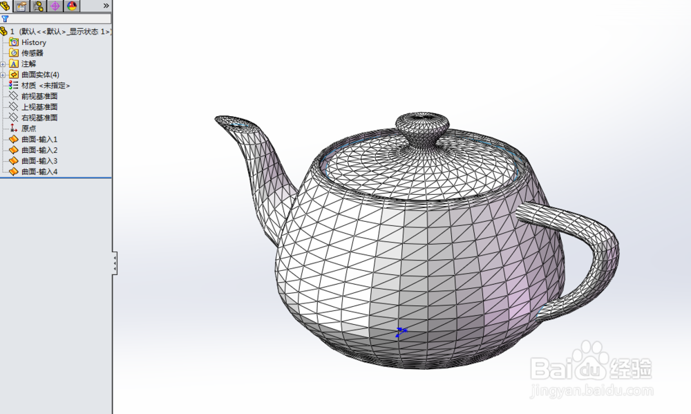 3dmax怎么转换STP格式
