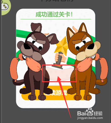 橡皮擦借我怎么平均分香肠