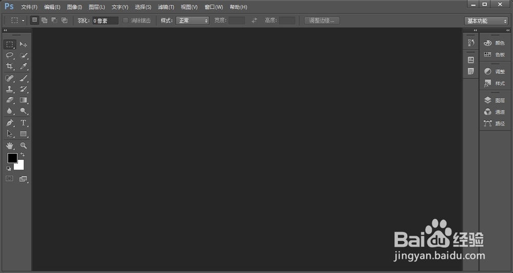 怎样在图片上写字：[2]用photoshop软件