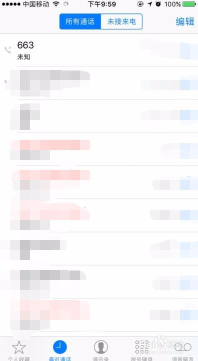 iphone6s手机怎么设置字体大小