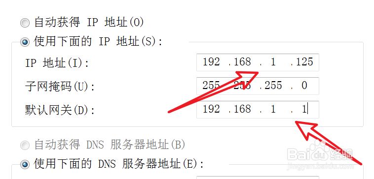 路由器登录不了管理界面解决办法
