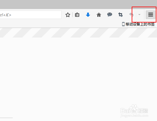 搜狐浏览器如何设置下载保存路径