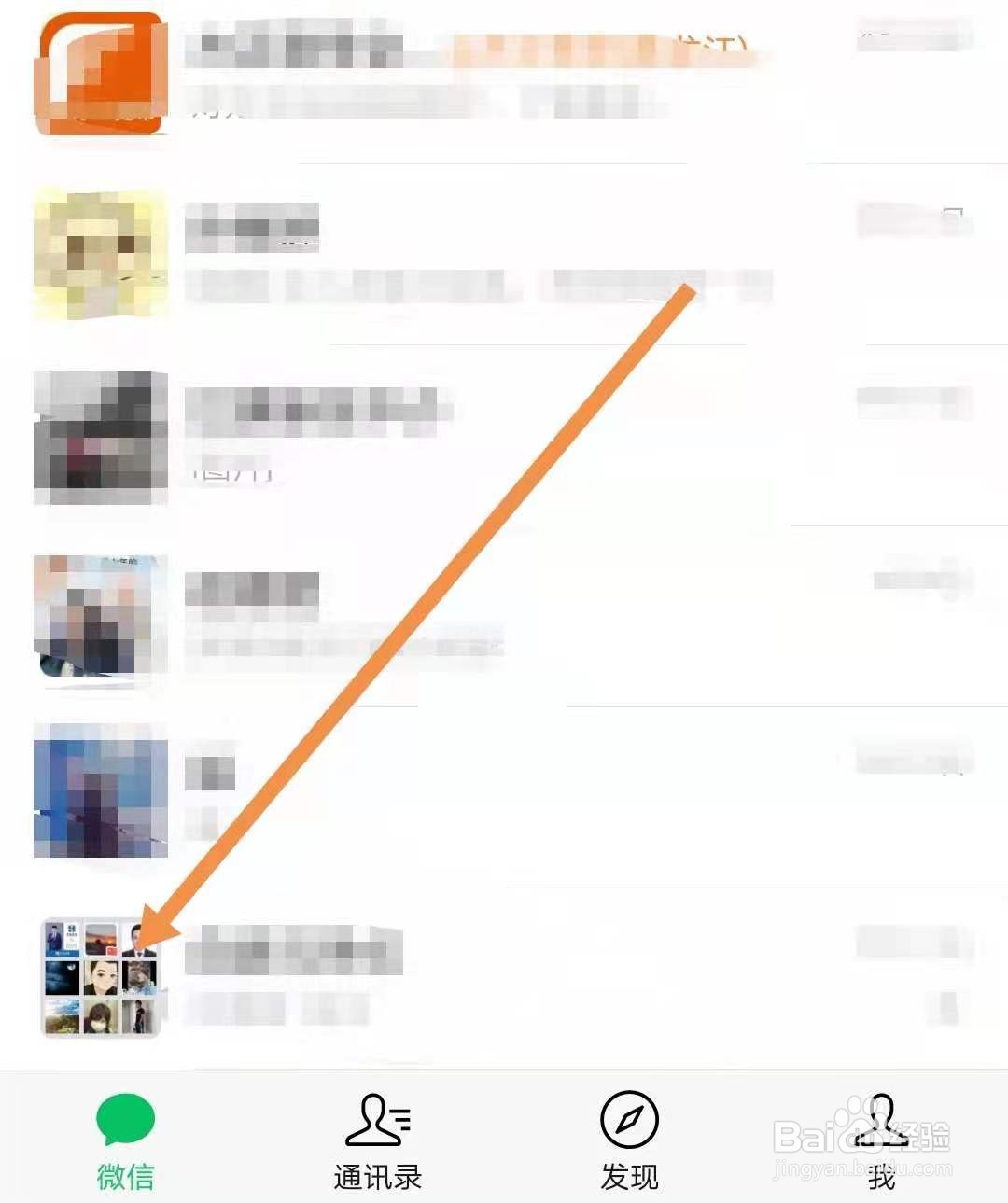 微信群怎么发专属红包