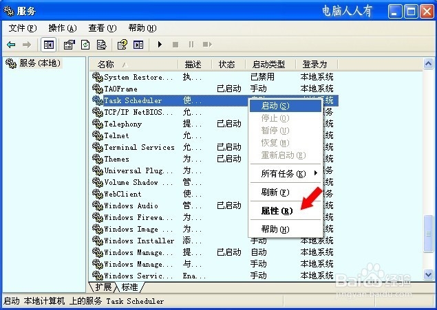 案例分析：[22]碎片整理出错