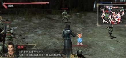 真三国无双7 猛将传 晋传 铁笼山之战if攻略 百度经验 真三国无双7 猛将传 晋传 铁笼山之战if攻略 百度经验