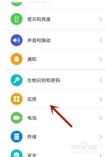 华为nova8pro手机如何设置微信或QQ应用分身