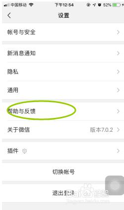 微信聊天记录意外丢失怎么办