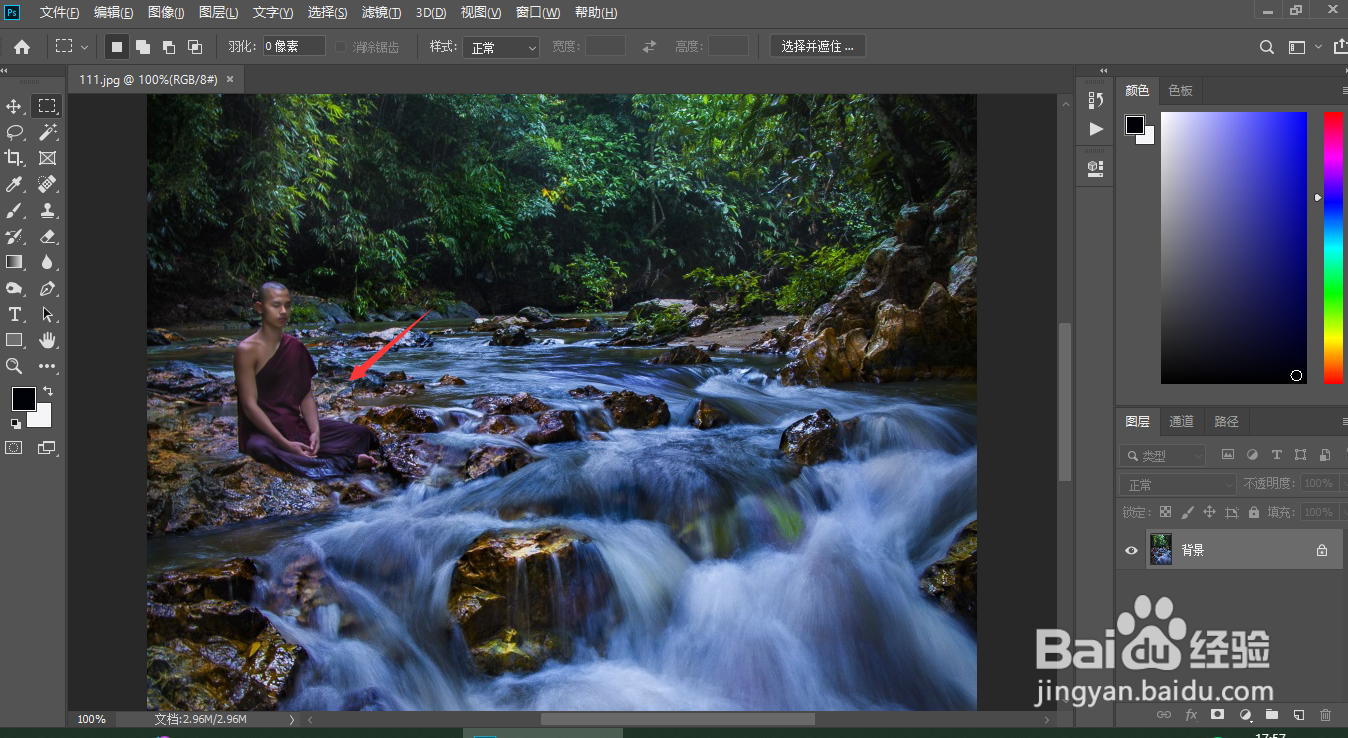 PS怎样快速去除风景图片中的人物