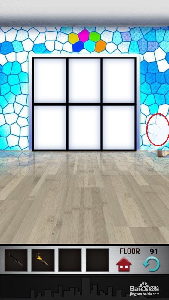 100层电梯攻略91