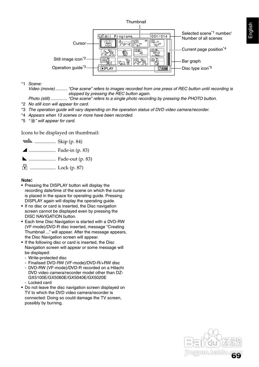 日立DZ-GX5020E数码摄像机说明书:[7]