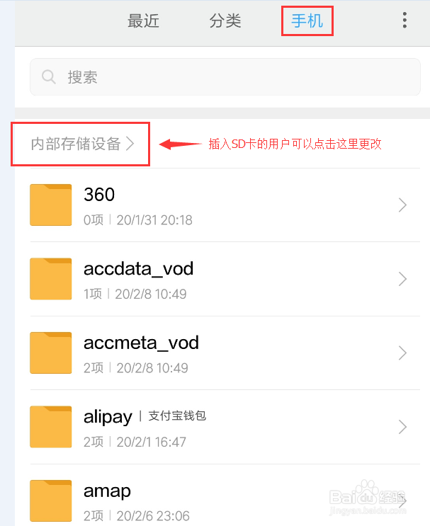 小米/Redmi红米手机截图后不显示在相册怎么办？