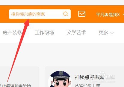 如何写百度口碑
