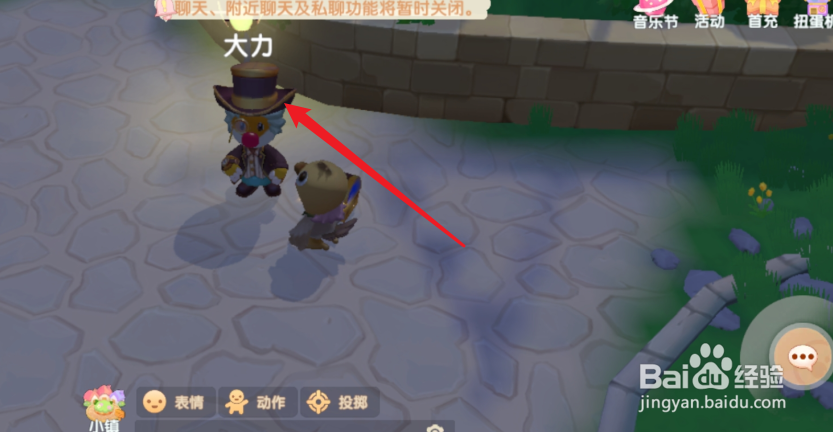 摩尔庄园怎么找神秘屋