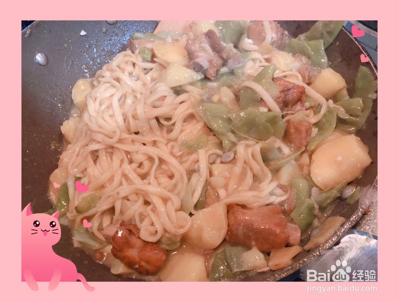 豆角焖面的做法