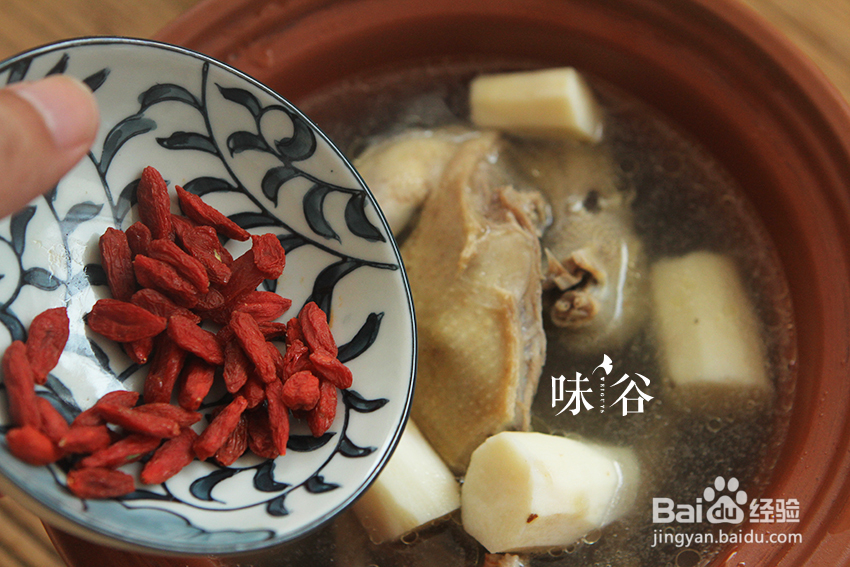 美食教学之山药鸽子汤秋冬养生!