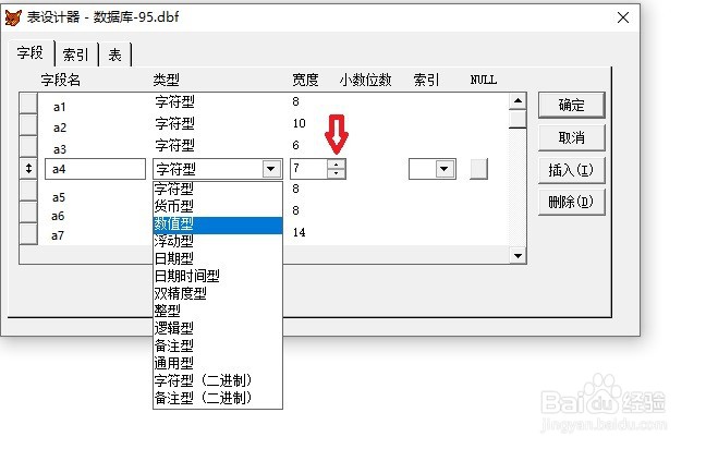 EXCEL导入到epidata XLS导入回REC