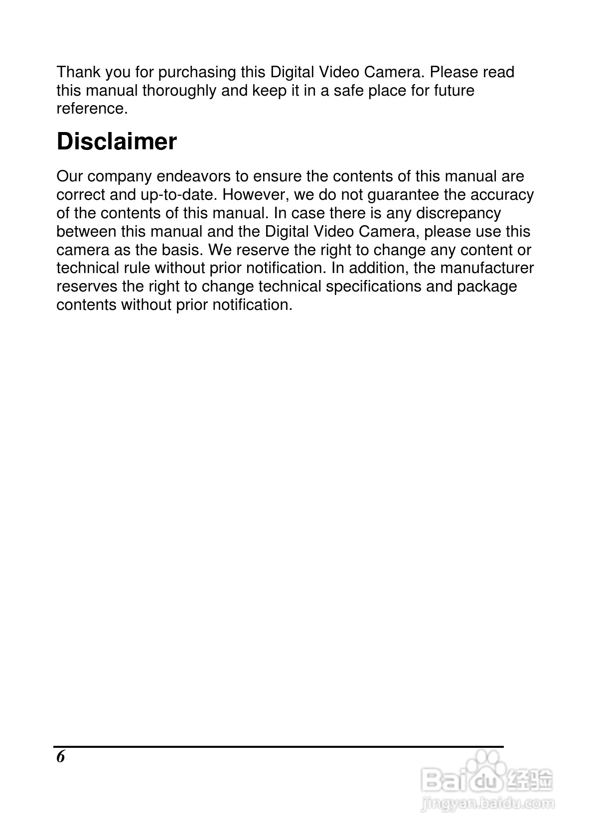 宝丽来ID820数码相机说明书:[1]